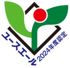 ユースエール認定企業 2024年認定
